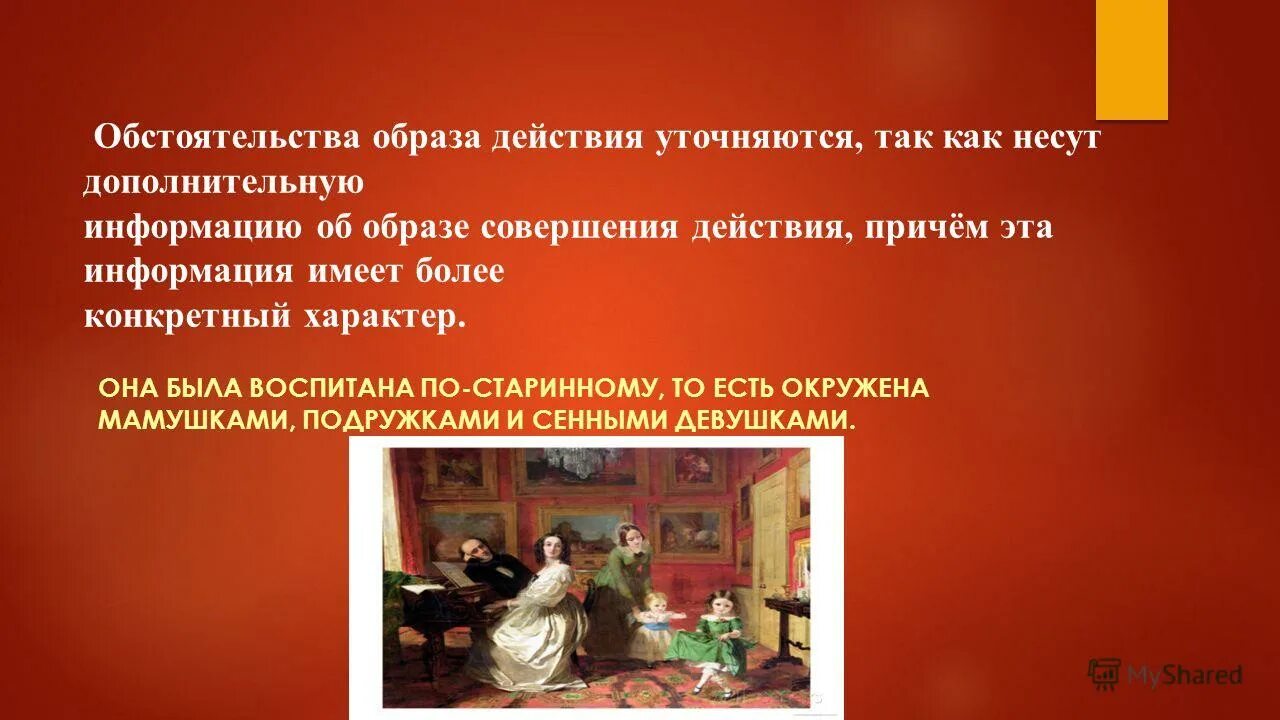 художник федот васильевич сычков. владимир маковский игра в бабки. уточняющее приложение. ростислав иванович фелицин (1830 - 1904). василий куракса художник.