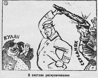 Карикатура кулак