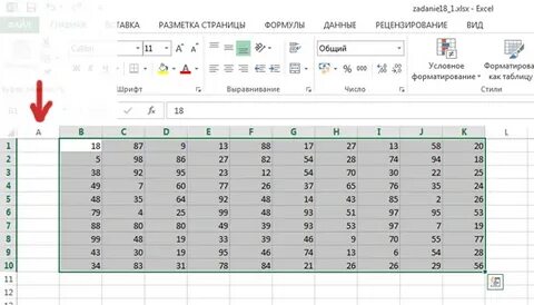 Как делать 18 задание