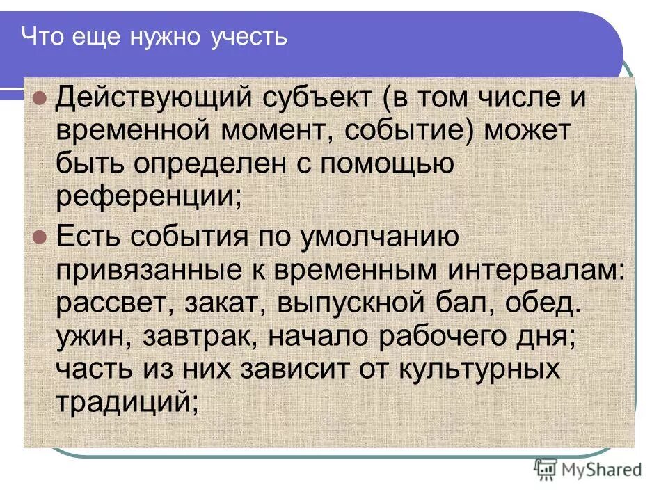 понятие испытания в теории вероятности. мужчина не имеет права соединять слова я и устал. невозможные события в теории вероятности. событие это в математике. понятия теории вероятности событие испытание.