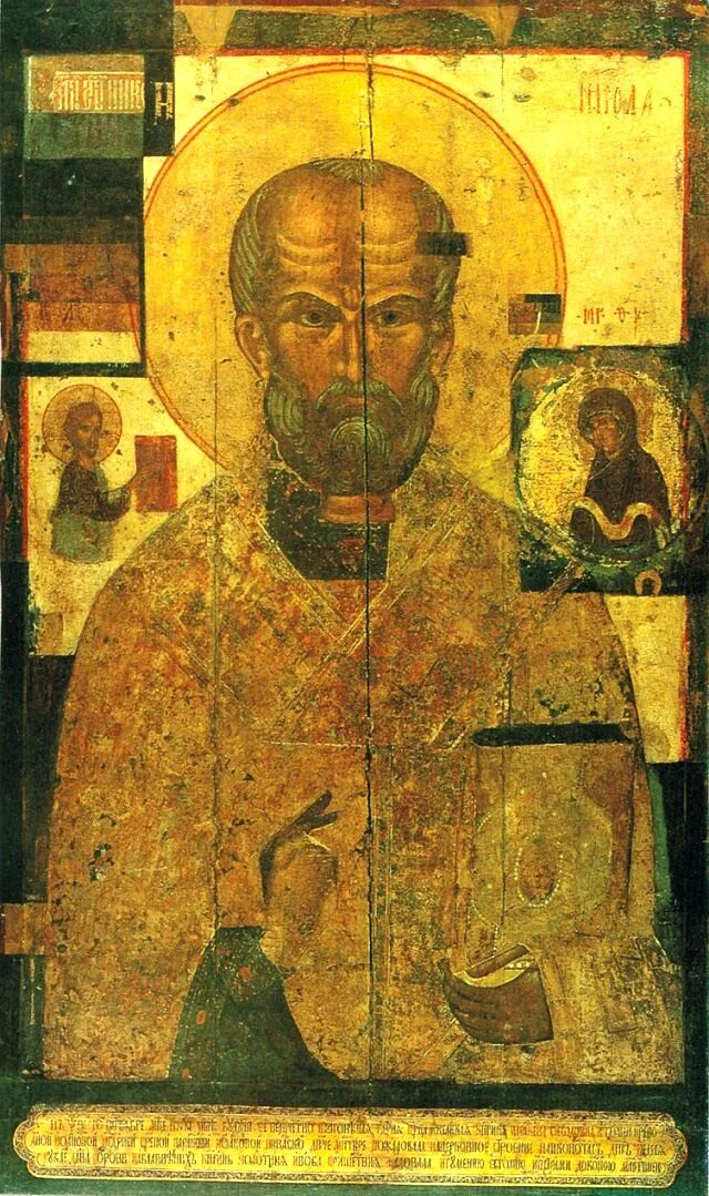 Псковская икона 14 века