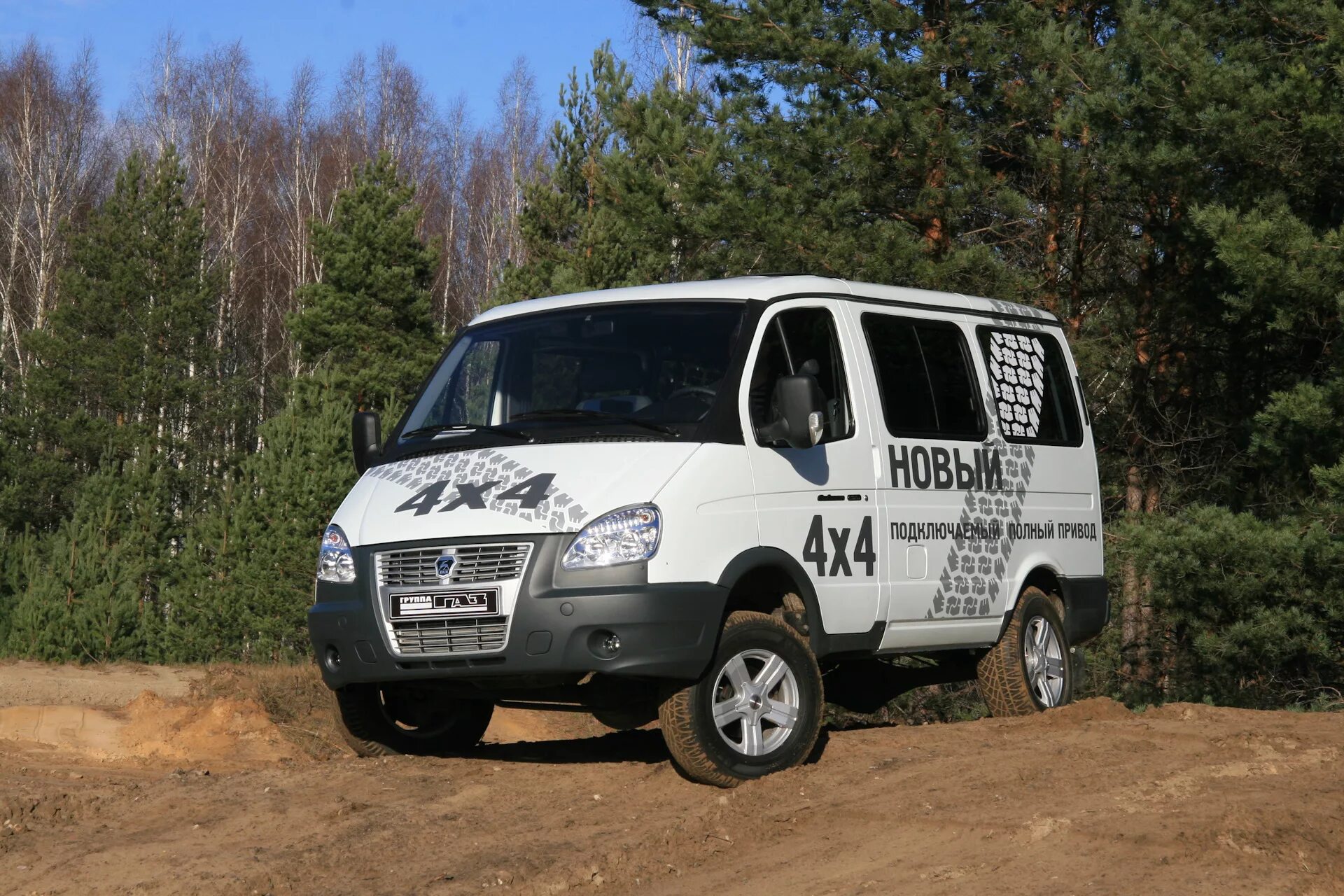 Авито полноприводный газель. ГАЗ-22177 Соболь. ГАЗ Соболь 4wd. ГАЗ Соболь 4*4. ГАЗ Соболь полноприводный 4х4.