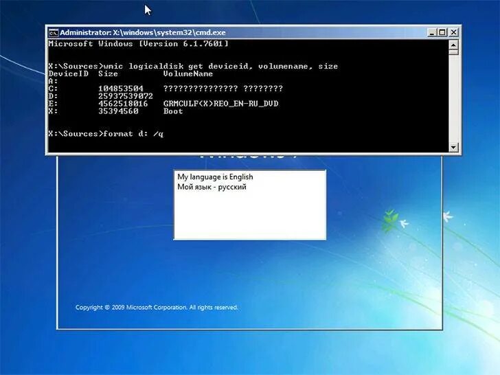 Ntfs через командную строку. Отформатировать жесткий диск через командную строку виндовс 7. отформатировать диск через биос виндовс 10. форматирование жесткого диска через командную строку. форматирование жесткого диска через биос.