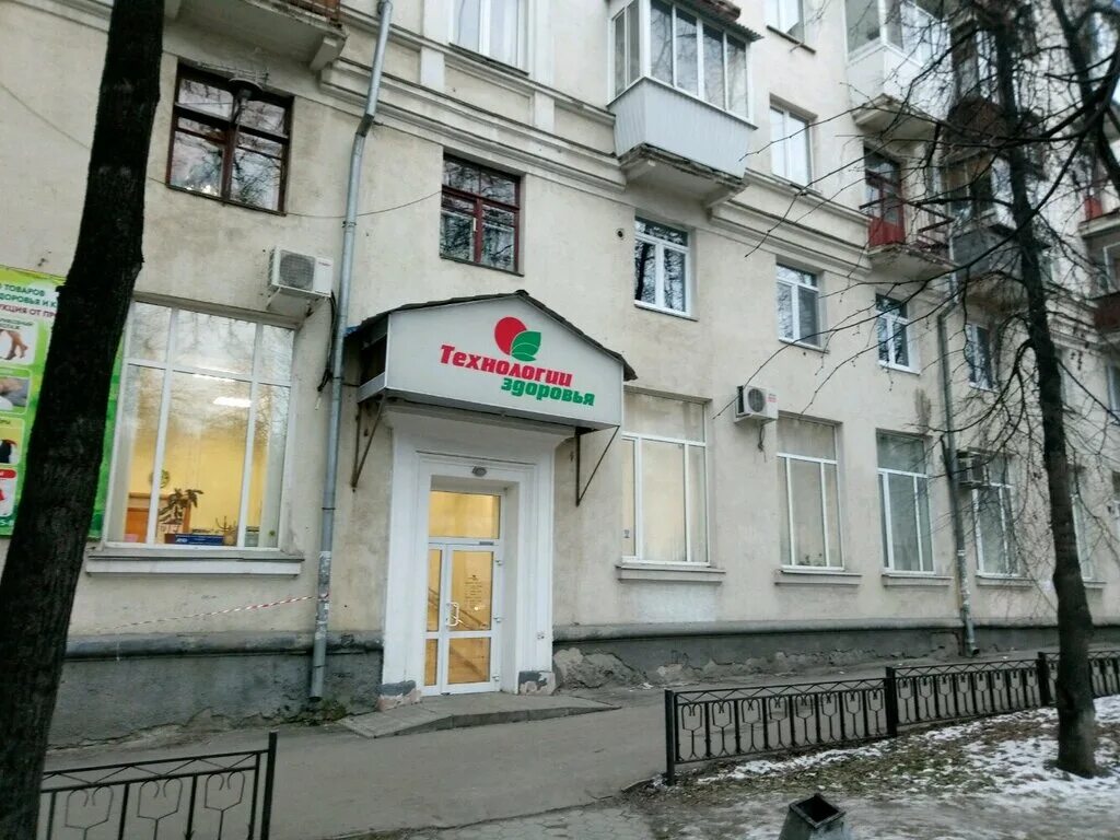 Первомайская 69а могилев. Первомайская 69. Ул первомайская 69а. Ул первомайская 69а. Москва,ул.