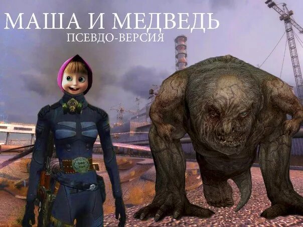 Включи псевдо