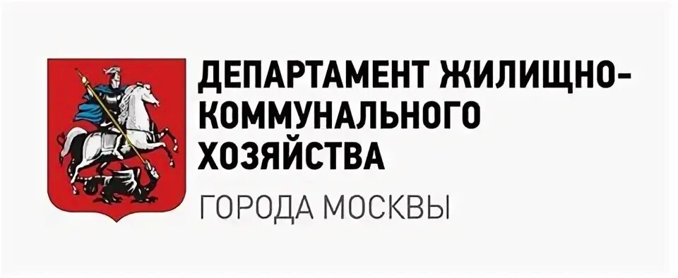 сайт жилищного департамента москвы. департамент жилищной политики города москвы. департамент жилищной политики города москвы. департамент жилищно-коммунального хозяйства города москвы. москвы.