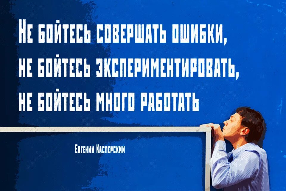 Песни про мотивацию. Мотивирующие лозунги. Мотивационные слоганы. Мотивационные постеры бизнес. Мотивирующие лозунги для работы.