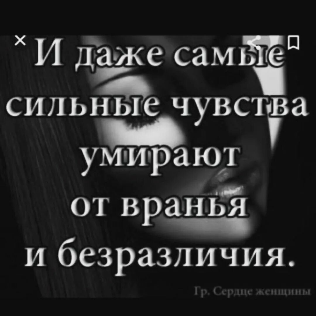 Ощущение что умираю