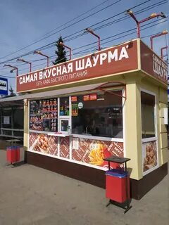 Самая вкусная шаурма в ярославле