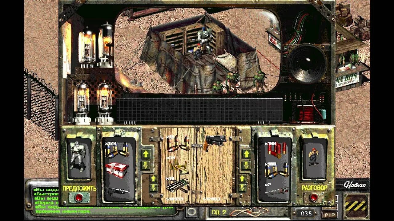 Как пройти фоллаут 2. Мегамод фоллаут 2. fallout 2 карта. редактор фоллаут 2. fallout 2 megamod map.