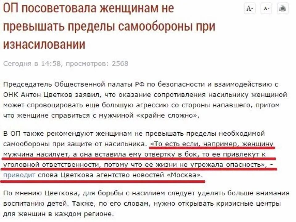 Превышен лимит использования