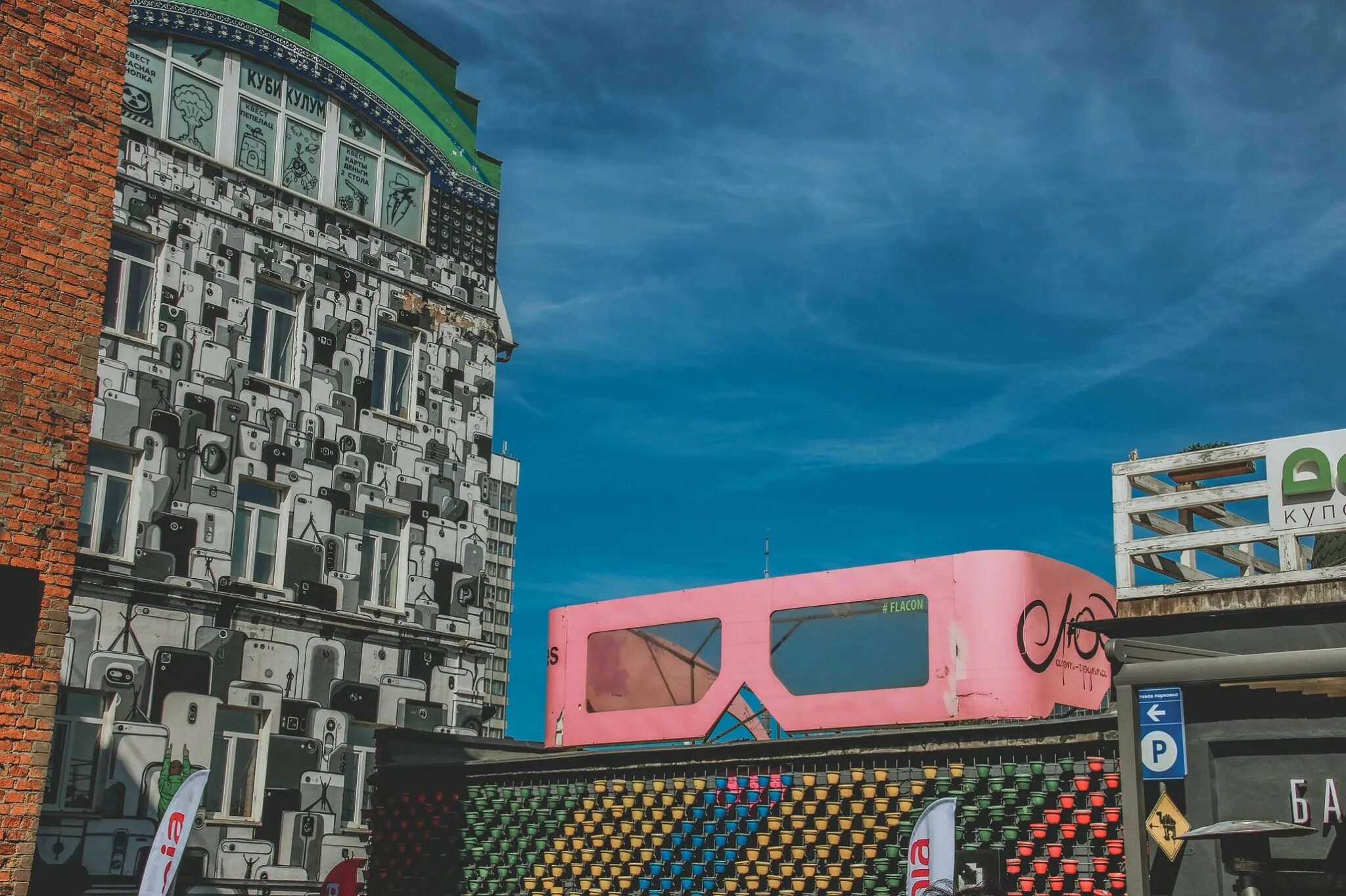 Пространство флакон. Flacon дмитровская. флакон москва арт пространство. завод флакон москва. флакон москва арт.