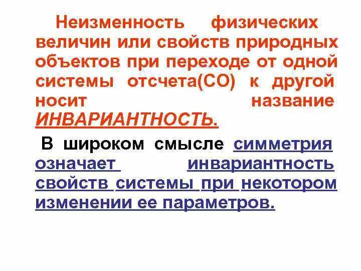 Человек с щитом. Направления социального движения. Отстаивание своего мнения. Направления общественного движения. Человек отстаивающий неизменность старого.