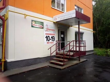 Априори первоуральск