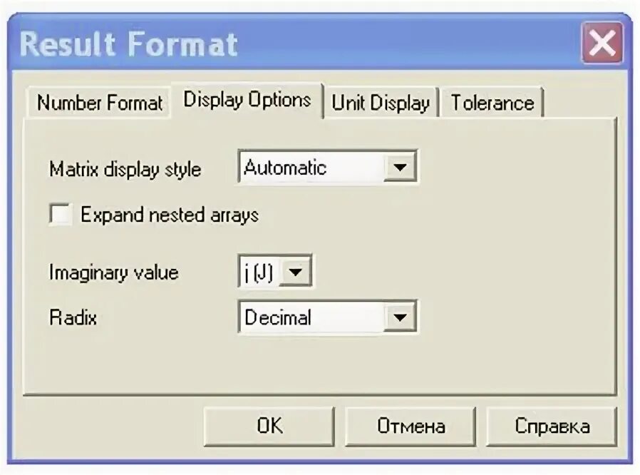 Tolerance (format|result|tolerance). Basic parameters of the font and ways to change them excel. Format result. Format result. Рабочий день эксель формула таблица.