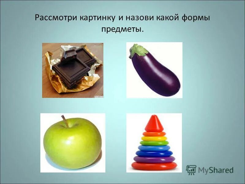 Найди на картинке спрятанные предметы. Сравнение предметов. Природа и рукотворный мир задания. Изображение рассматриваемых предметов. Спортивные предметы.