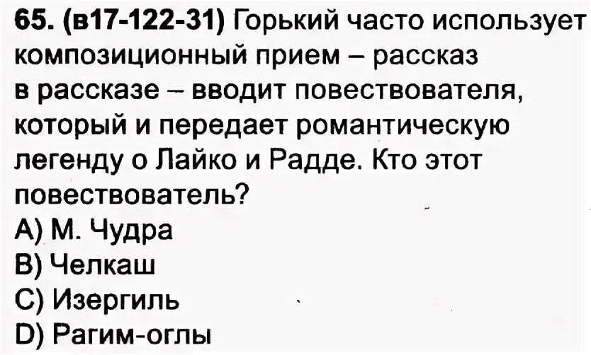 Модель рассказа. Композиция после бала. Приём контраста в литературе это. Особенности композиции рассказа. Компощициоонык приёмы.