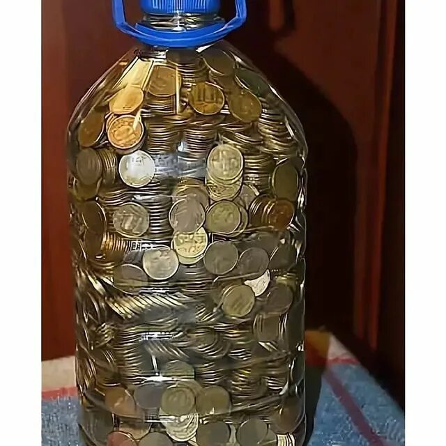 5 литров 10 рублевых монет. Бутылка с мелочью. трехлитровая бутылка. пятилитровая банка. сто литровая бутылка.