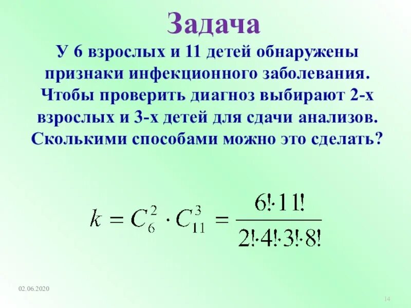 Силуэт счастливой семьи. 6 взрослых. Картинка катя для задачи. Семейная фотосессия. Воспитание ребенка.