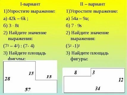 7k 18 18 26k при k 6