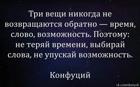 Время слова заросшая