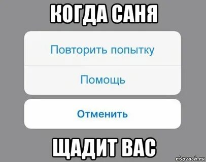 Спросите сестру 2