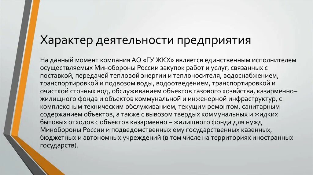 Предложенного является примером мероприятия общей профилактики