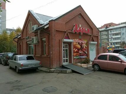 Папирусмед эксперт ул батурина 7 микрорайон взлетка