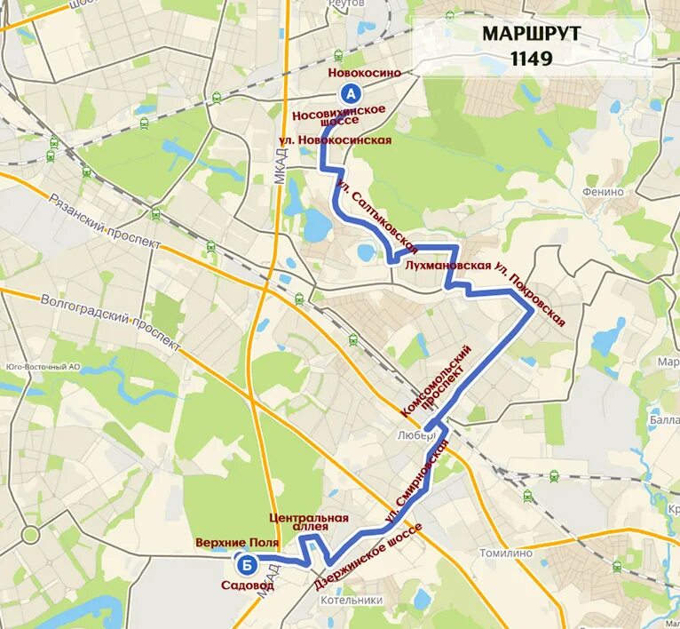 Зюзино автобусы. Садовод рынок остановка общественного транспорта. Маршрут до садовода Москва. Садовод маршрут. Метро Новокосино маршрут.