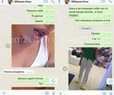 Отчет мужу реальные видео