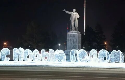Благовещенск 2018 года