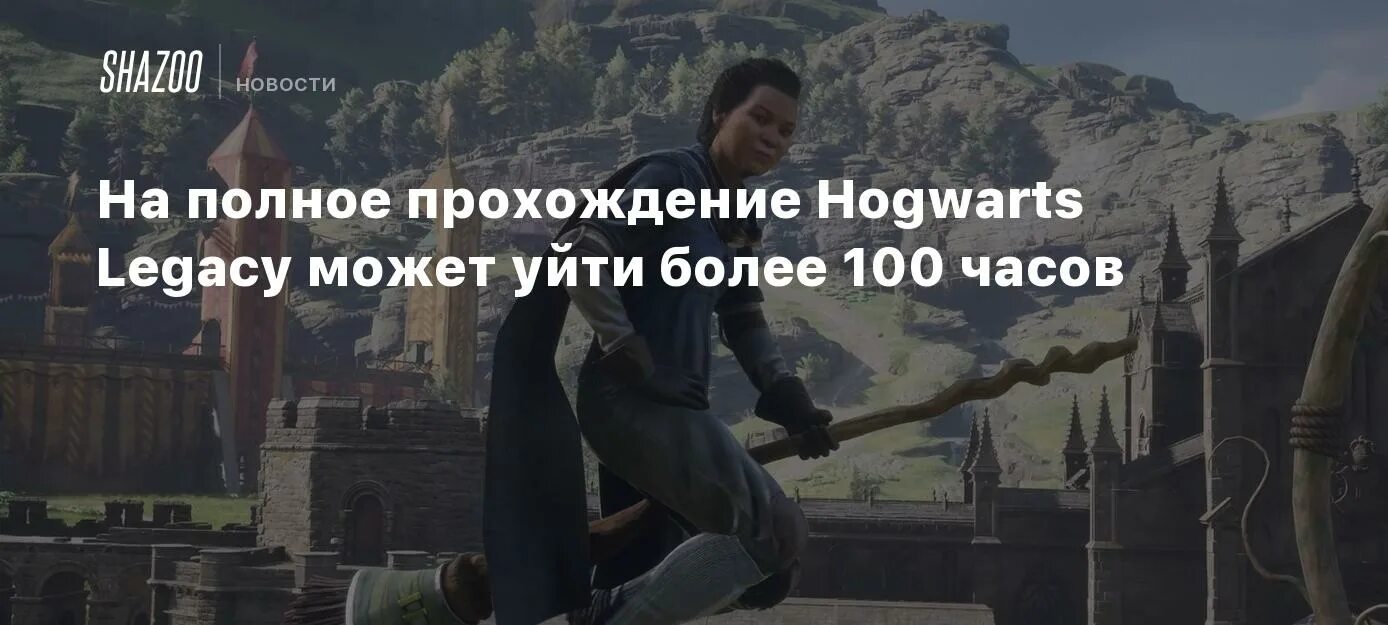 Hogwarts legacy не удается продолжить выполнение кода. Hogwarts legacy не удается продолжить выполнение кода