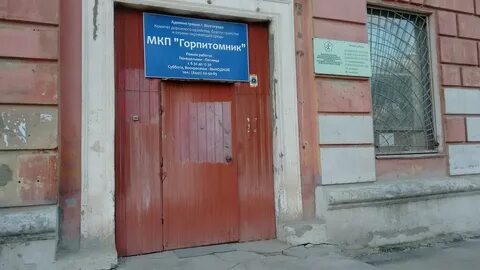 Ивц волгоград