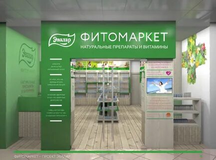 Фитомаркет интернет магазин