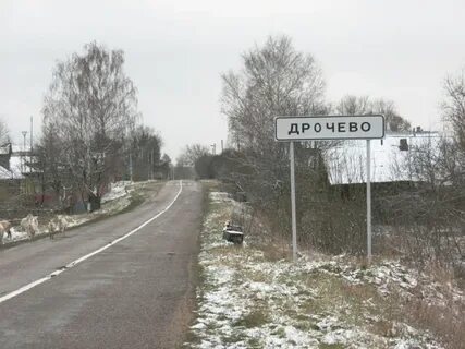 Погода вагино