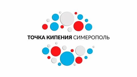 Лучшие точки кипения