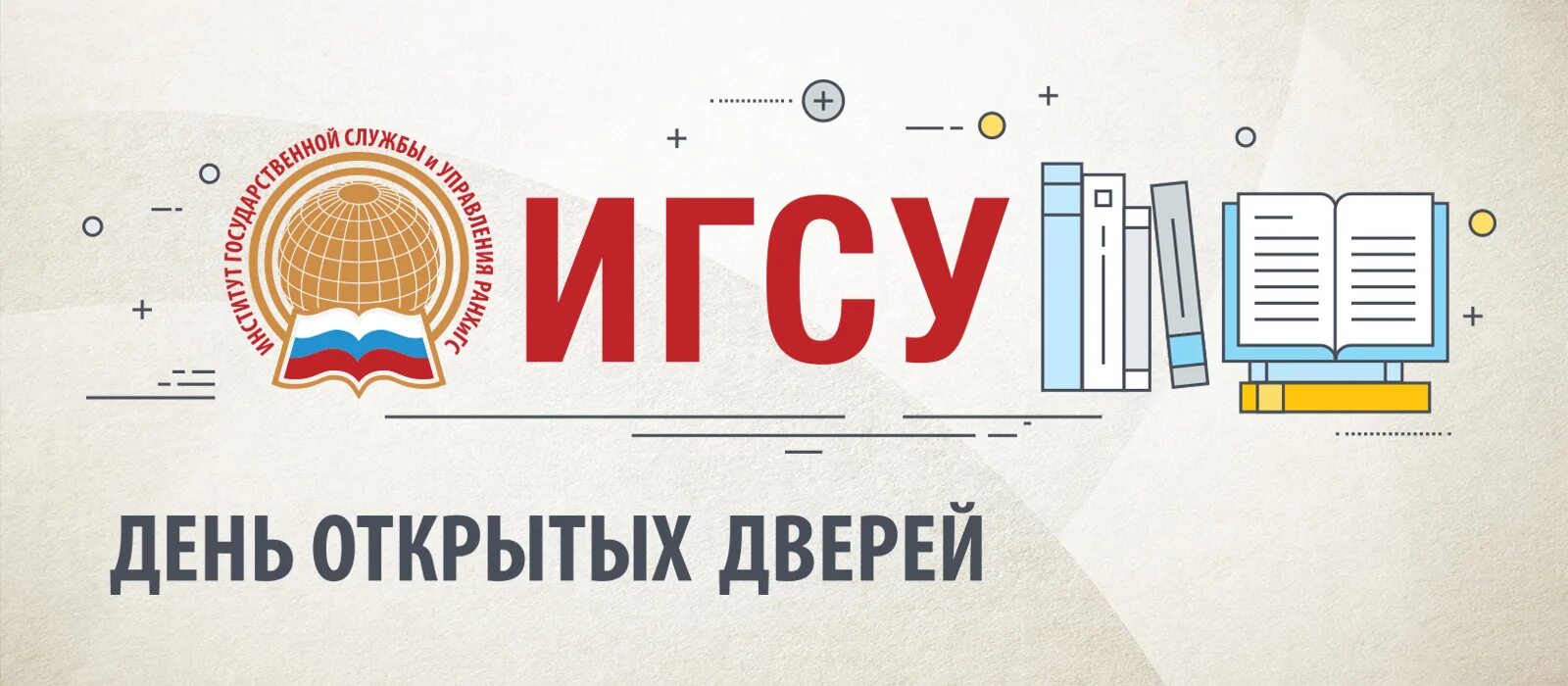 Эмблема мигсу ранхигс. Эмблема мигсу ранхигс. Мигсу ранхигс логотип. Игсу программы. Игсу программы.