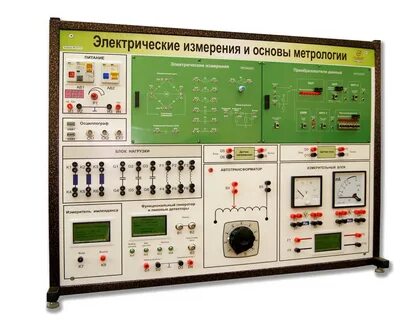 Электрические системы измерения