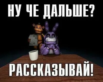 Пора привлечь внимание