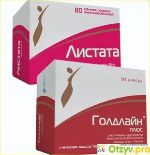 Действие листаты