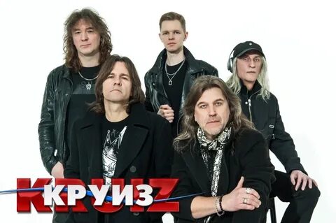 Круиз слушать
