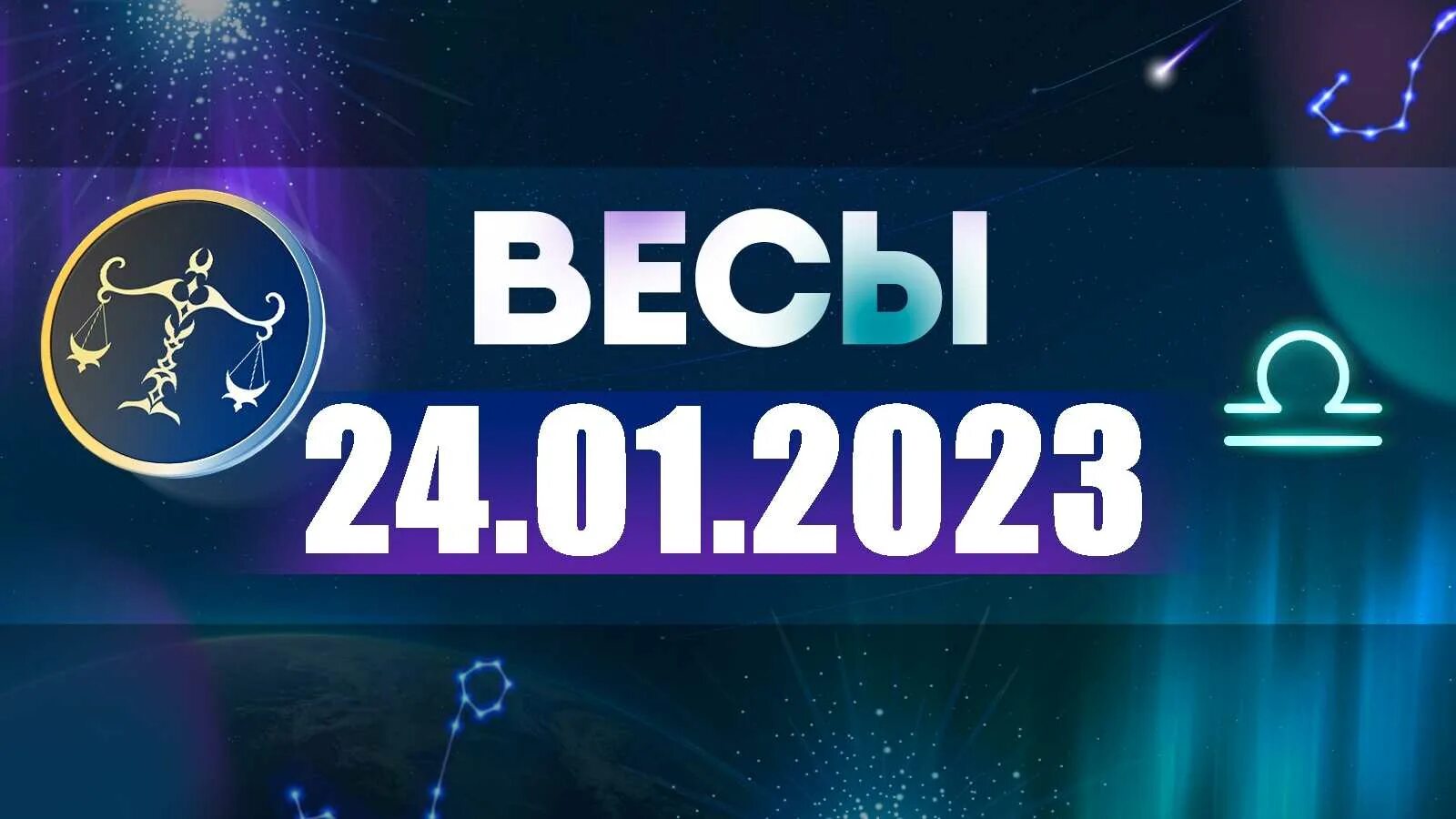 Овен 2022. Дева 2022. Лев 2023. Лев. Гороскоп на 2022 год.