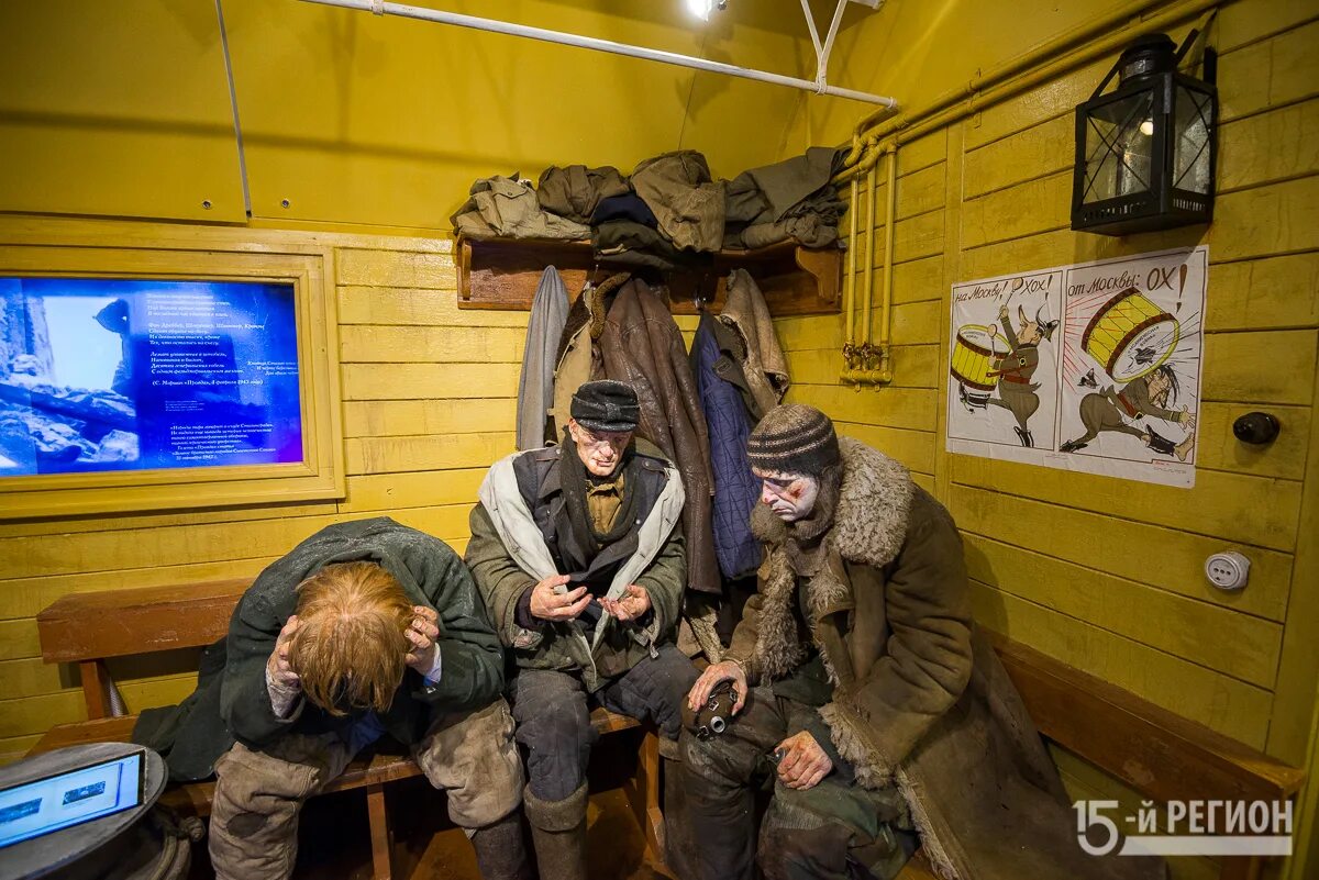 Поезд победы красноярск. Музей поезд Победы. Поезд Победы вагон баня. Вагон Победы музей. Поезд Победы музей изнутри.