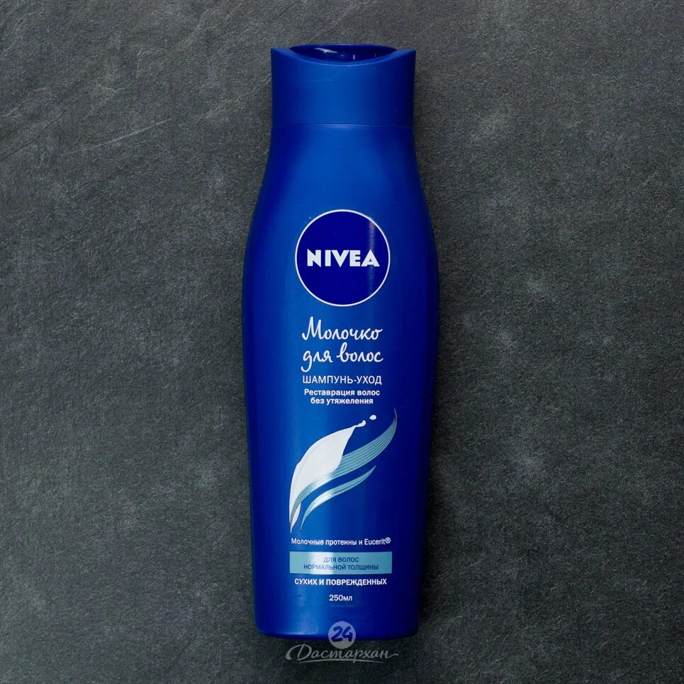 Шампунь "нивея" Nivea в ассортименте 250 мл. Шампунь нивея 500 мл. Шампунь нивея молочко для волос. Нивея шампунь мужской 400 мл. Шампунь нивея купить