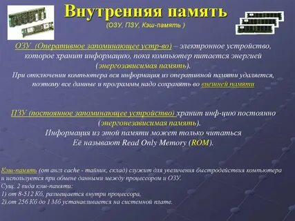 Оз кеш