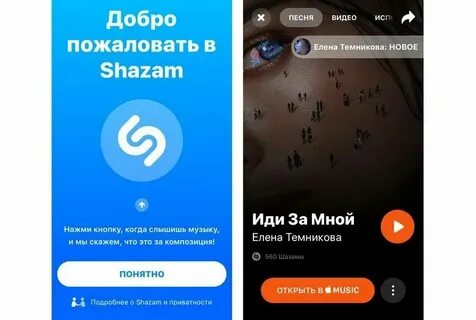 Кто узнал эту песню