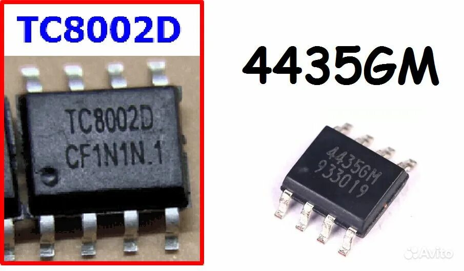 Tc8002d схема подключения. Микросхема 8002d. tc8002d стерео. микросхема 8002d даташит. микросхема 4435 даташит.