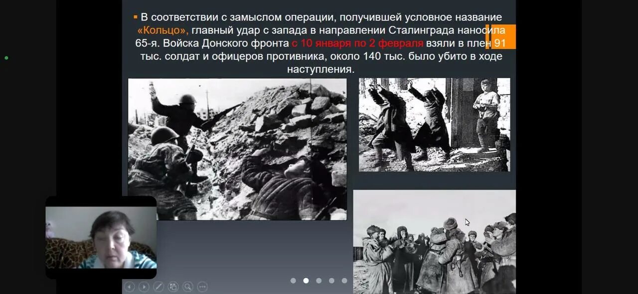 Молебен Сталинград 1942. Воронежская битва 1942-1943.