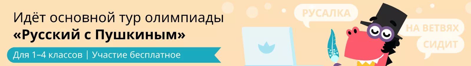 Олимпиады после окончания школы. Поздравления одноклассников с юбилеем окончания школы. Достижения после окончания школы. Казанкина презентация. Олимпиады после окончания школы.