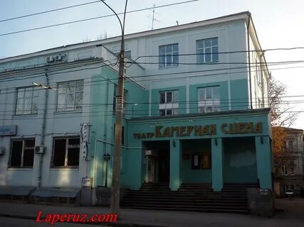 Театр камерная сцена самара